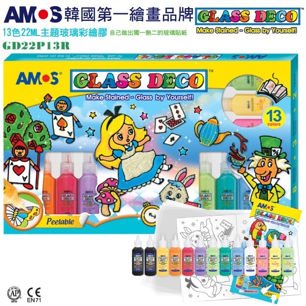 【AMOS】13色22ML玻璃彩繪膠