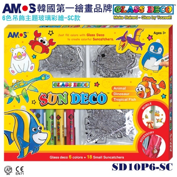 【AMOS】6色壓克力模型版DIY玻璃彩繪膠-SC款