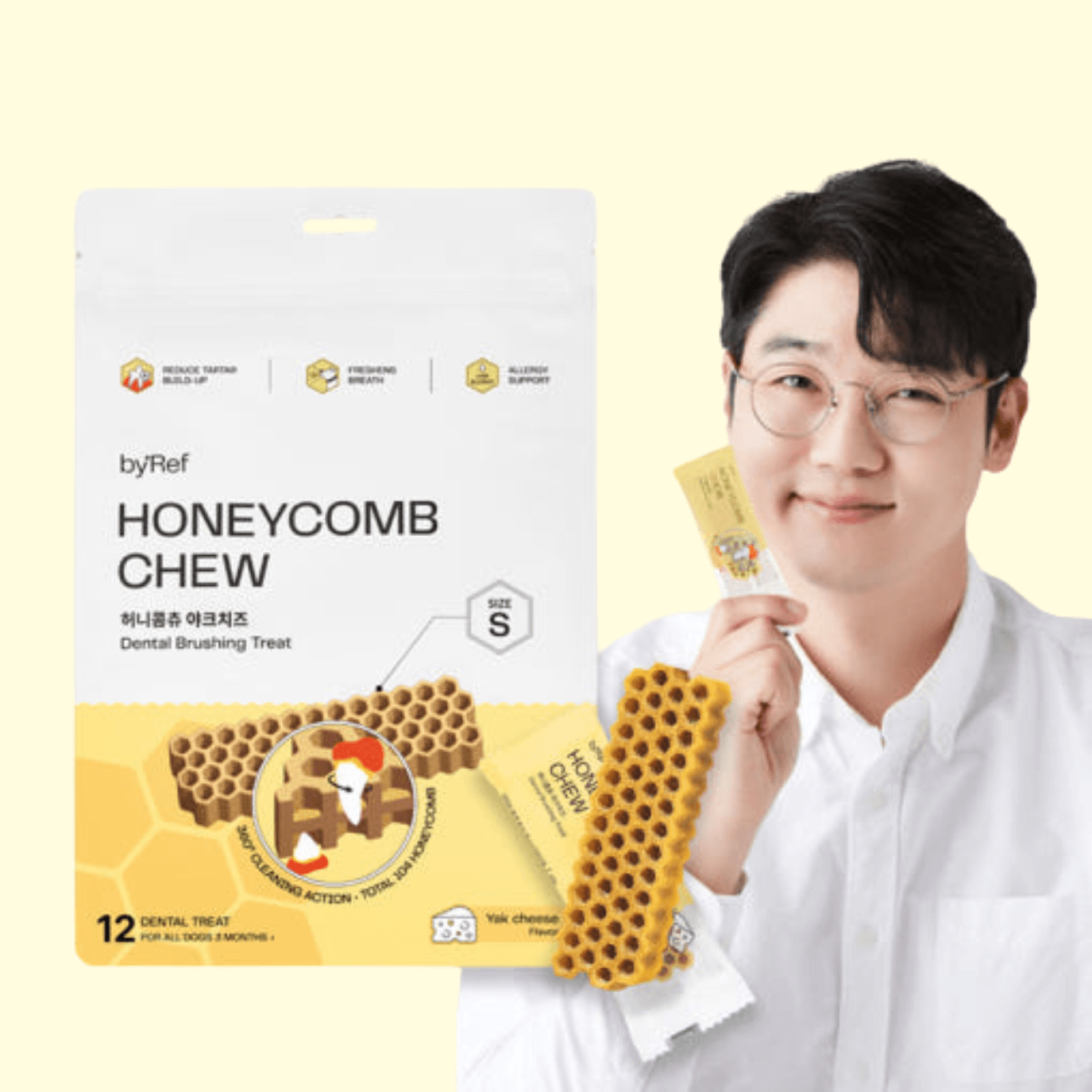【by*Ref】蜂巢六角潔牙骨 起司 S